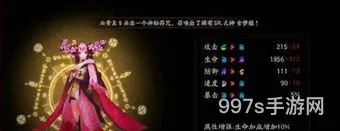 阴阳师桃花妖值得培养吗(阴阳师桃花妖哪里多)