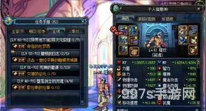 60版本鬼泣堆智力还是魔攻(鬼泣是加智力吗)