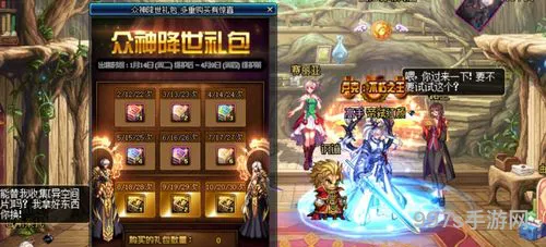 DNF至尊套(dnf拍卖行便宜的时装套装)