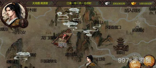 金庸群侠传单机手机无敌版(金庸群侠传2秋叶无敌下载)