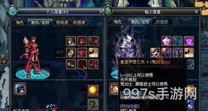 dnf暴风光环阿修罗选哪个(dnf阿修罗穿哪套天空好看)