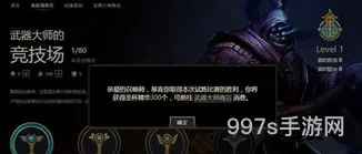武器大师2023出装(武器大师暴力秒人出装)