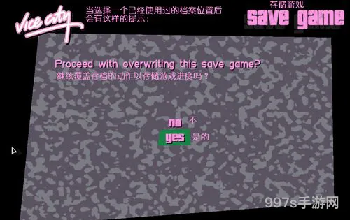 罪恶都市内置MOD菜单(罪恶都市手机版mod包)