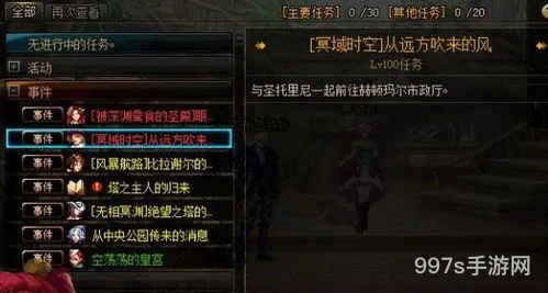 朱蒂灵伍德npc任务(NPC朱蒂 · 灵伍德)