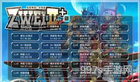双星物语2通关后有两个选项(双星物语1图文完美攻略)