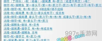 qq水浒酒馆武将哪个好(QQ水浒修罗目前谁最厉害)