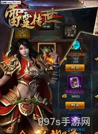 传奇世界手游私sf网站(传奇sf发布网2023)
