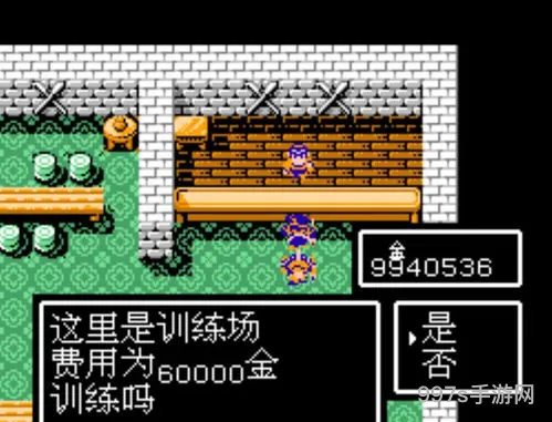 吞食天地2全道具说明(吞食天地2全物品一览表)