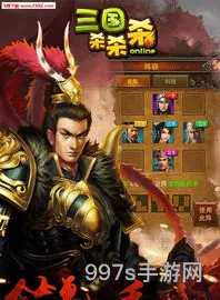 三国杀全武将破解版5.0(三国杀全英雄免费版本)