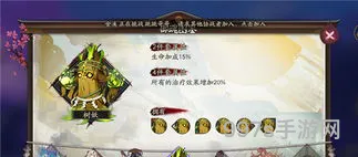 阴阳师树妖在哪刷(樱花妖碎片副本在哪里)