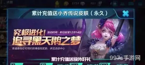 王者荣耀充值系统深夜被挤崩溃(王者荣耀充钱充错了怎么办)