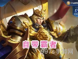 亚瑟霸者重装(新版暴力亚瑟出装)