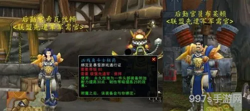 热文霍地尔之子声望开启所有任务(守望者地窟加守望者声望吗)