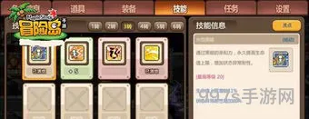 冒险岛暗影双刀技能详解(冒险岛暗影双刀毕业装备)