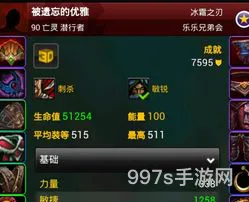 wow角色查询(魔兽世界人物介绍大全)