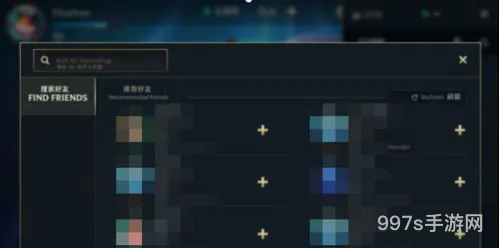 最新lol日服怎么加不了好友(lol日服主页总是加载不出来)