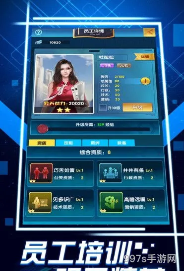 睡眠app2游戏安卓版(催眠天宫寺怎么换人物)