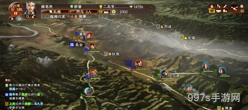 三国志13威力加强版百度云(三国志13NS游戏资源包)