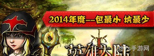 手机上怎么才能玩英雄连(英雄连下载官方正版)