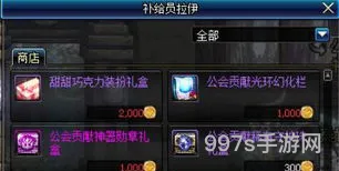 dnf疲劳值怎么恢复(DNF下一页)