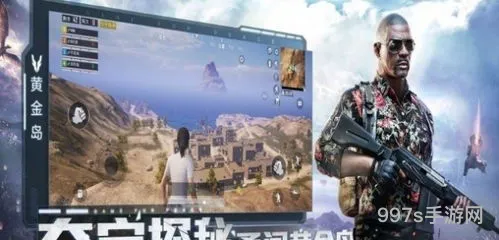 吃鸡画质该怎么调最好呢(吃鸡基础设置怎么调最好)