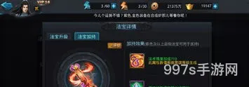 西游小游戏里有降龙罗汉的叫什么(所有西游游戏大全)