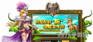 什么软件可以玩部落守卫战(十年前有个塔防游戏叫什么)