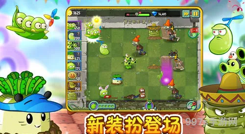 植物大战僵尸2所有版本破解版(植物大战僵尸1老版本下载)