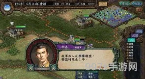 三国志9威力加强版手机版单机版(三国志9单机版手游下载安装)