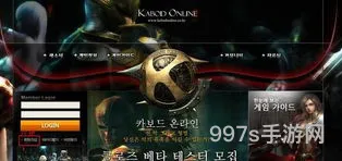 kabodol下载(KabodOL官网进不去怎么办)