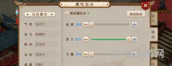 问道手游哪个是正版官方的(雷霆问道官服正版手游)