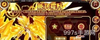 圣霆雷伊好还是王雷伊好(圣霆雷伊还会进化吗)