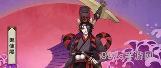 阴阳师神秘妖怪黑镰短刀是什么(黑镰短刀在哪里)