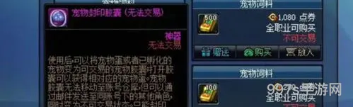 dnf代币券怎么换金币(dnf金币寄售的代币券能买战令么)