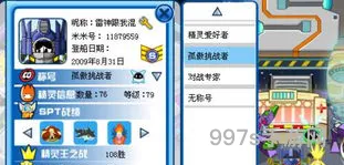 卡斯达克怎么打雷伊技能(雷伊超进化打卡修斯)