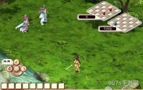 三国志第二部简体中文版(三国志2中文汉化版)