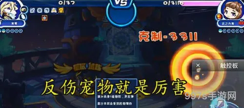 洛克王国魔法反伤宠物(洛克王国反伤大队有哪些)