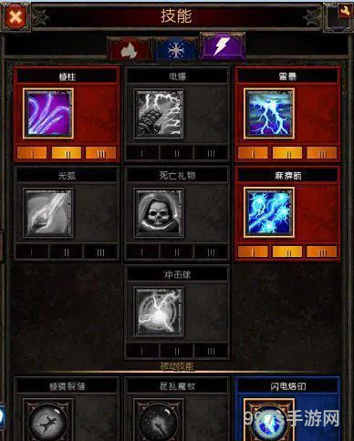 火炬之光2电法师技能加点(火炬之光2职业流派推荐)