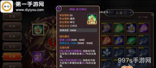 龙之谷刺客输出手法(龙之谷2刺客怎么没有)