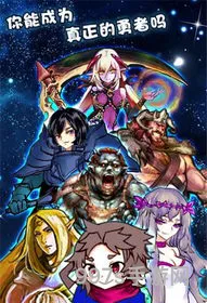 勇者斗恶龙5安卓原版(勇者斗恶龙5天空的新娘)