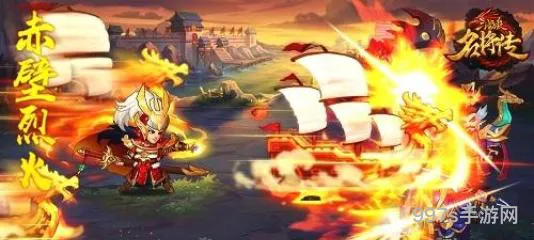 三国杀名将传周瑜小乔三将阵容(三国杀名将传吕布值得培养吗)