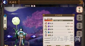 阴阳师萤草哪里刷啊(萤草全部位置)