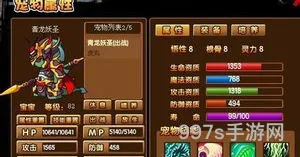 造梦西游3孙悟空后期技能搭配(造梦西游3龙王令牌怎么用)