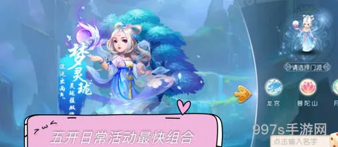 梦幻手游2022门派强弱(梦幻西游手游最新门派调整公告)
