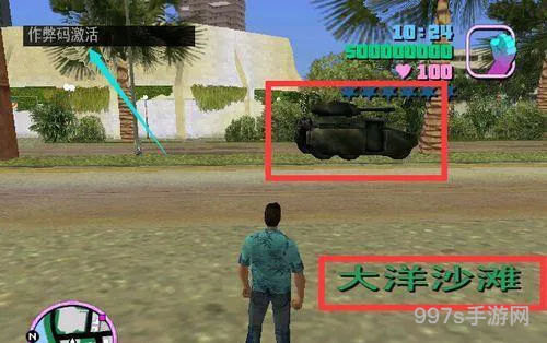 侠盗猎车通关秘籍(侠盗飞车怎么过关攻略详解)
