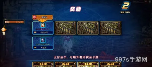 DNF工会副本掉什么(dnf怎么看副本掉落一览)