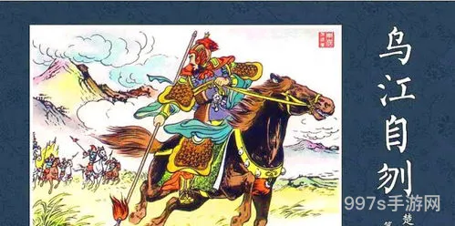 成败与英雄的关系(失败了但是是英雄的例子)