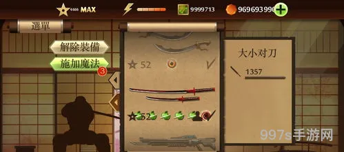 兽人必须死3破解版无限金币钻石