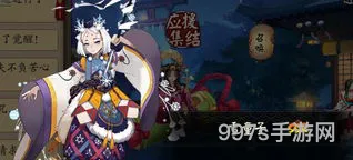 阴阳师先手控制式神(阴阳师辅助式神排名)
