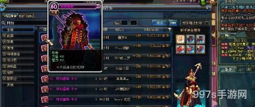 dnf称号大全排名(dnf称号排行2023)